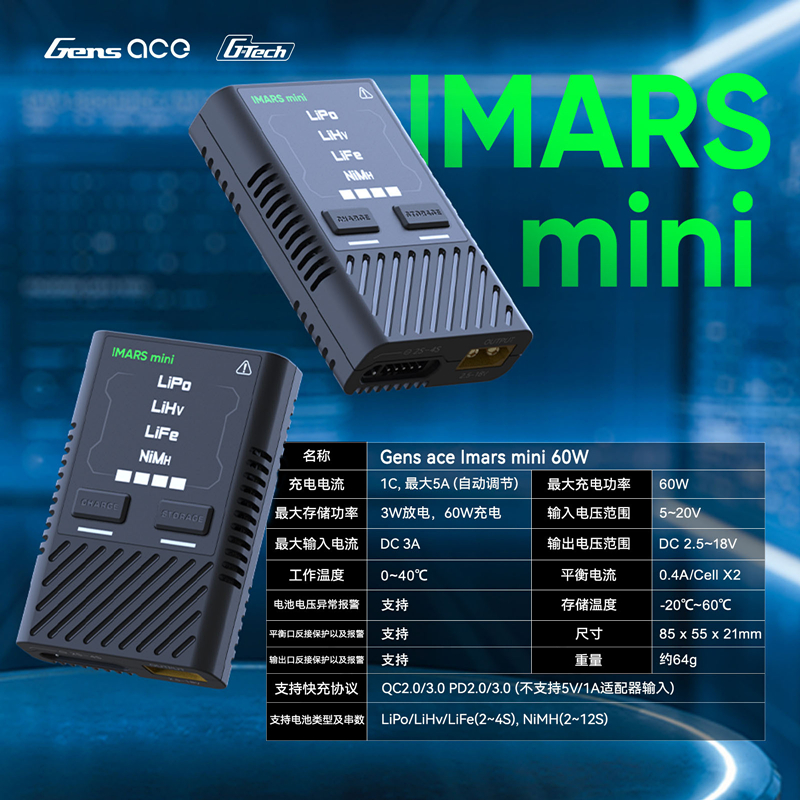 HOT Gens Ace IMARS mini Balanc - Drone Zll Rc 리뷰 및 가격