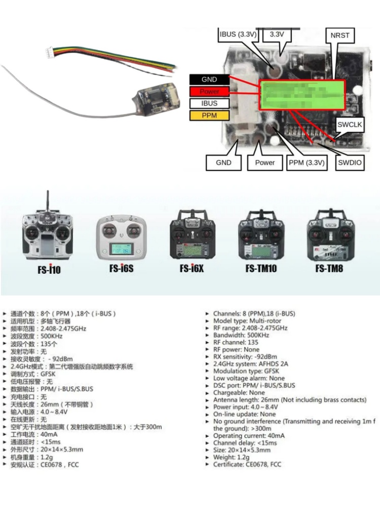 Flysky FS-8A 8CH 18CH Mini Rec - Drone Rc Leading 리뷰 및 가격