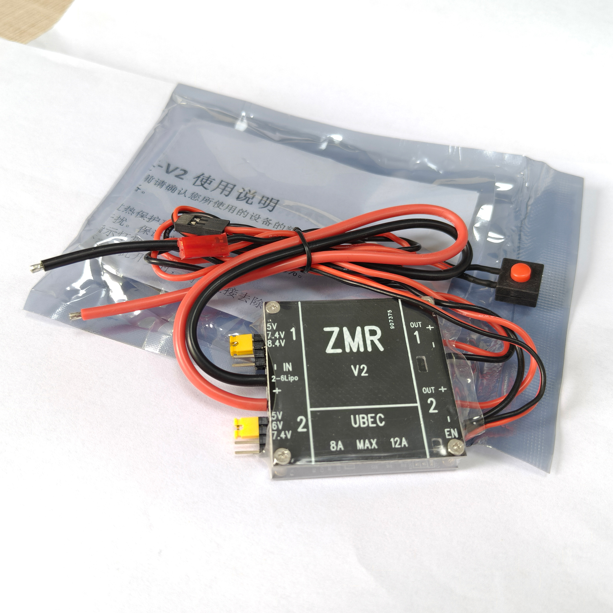UBEC V2 V3 V4 ZMR 8A Dual BEC  - Drone Rc Diy 리뷰 및 가격