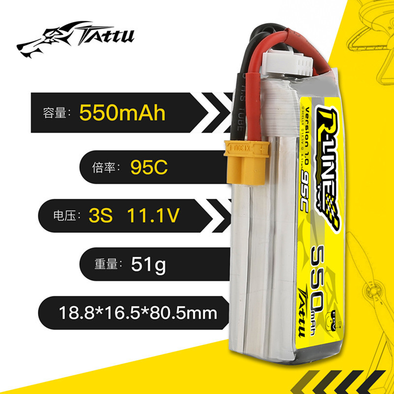 Upgrade TATTU R-LINE 1.0 550mA - Drone Zll Rc 리뷰 및 가격